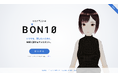 対話でAIを使いこなす。AIパーソナルアシスタントを提供開始