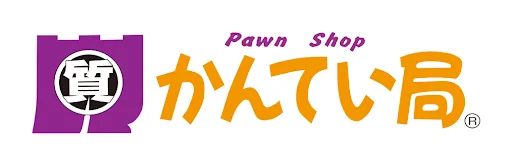 手軽利用