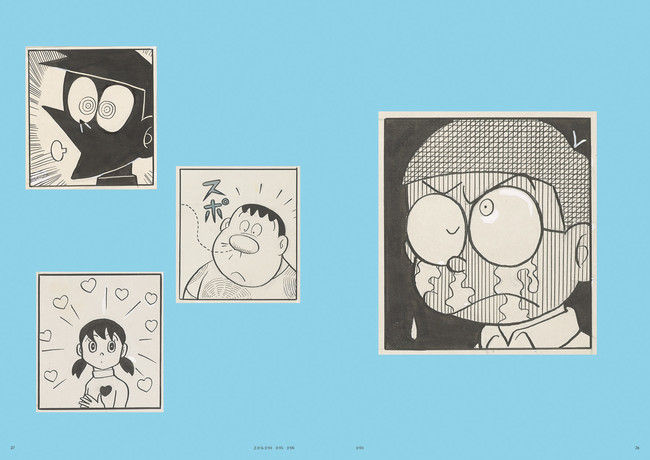 ドラえもん 史上初の本格美術画集 The Genga Art Of Doraemonドラえもん拡大原画 美術館 4月7日発売決定 株式会社小学館のプレスリリース