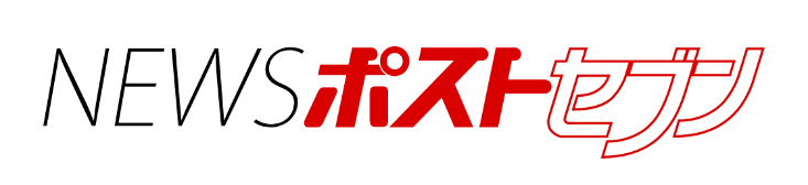 小学館「NEWSポストセブン」、月間2億2000万PV突破