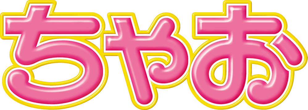 ちゃお Jenni Love Bigトートバッグは ダブルフェイスのオシャレ便利アイテム 株式会社小学館のプレスリリース