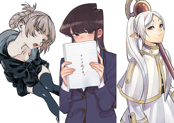 【豪華賞品獲得のチャンス！】「 週刊少年サンデー」の大人気3作品が、TikTokでチャレンジ企画スタート！