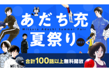 圧倒的売れ行きで累計25万部突破 23年ぶり最新刊 ドラえもん ０巻 発売即日大重版決定 株式会社小学館のプレスリリース