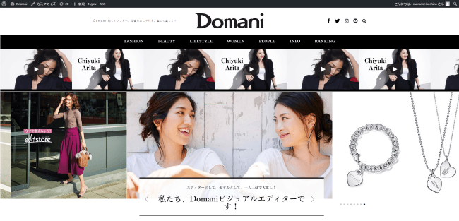 小学館発 働く女性のためのwebマガジン Web Domani が Smartnews Award 18特別賞 を受賞 株式会社小学館のプレスリリース
