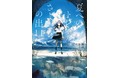 ガガガ文庫『夏へのトンネル、さよならの出口』　2022年夏 劇場アニメーション公開決定！！　監督・田口智久、制作・CLAPが担当！