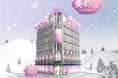〜『美的』バーチャルイベント第二弾〜「美的ベストコスメ2021 バーチャルツアー」開催