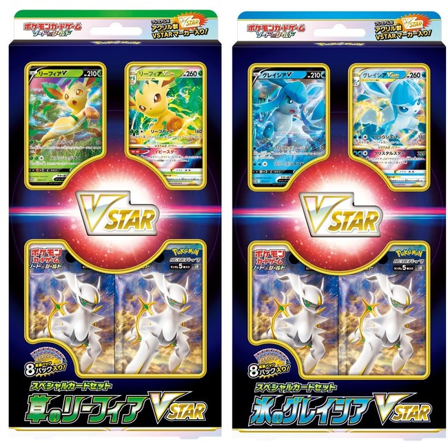 メザスタ アルセウス スペシャル ポケモンメザスタ コロコロ付録 新品 未使用 ランキング第1位 メザスタ アルセウス スペシャル ポケモンメザスタ コロコロ付録 新品 未使用 ランキング第1位