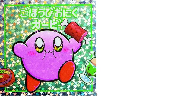 星のカービィ 30周年 キラキラ輝く描き下ろしステッカーがもらえる秋の書店フェアスタート Pr S Tokyo