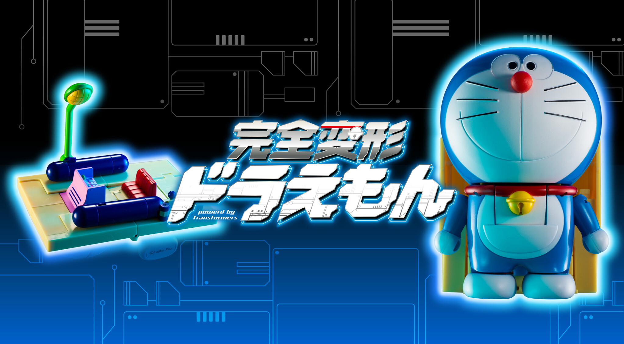  ドラえもんがタイムマシンに変形する！ 『完全変形ドラえもん』予約受付開始！｜株式会社小学館のプレスリリース Illustration 