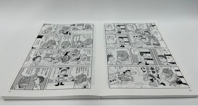(C)藤子プロ・小学館 (C)藤子プロ・小学館