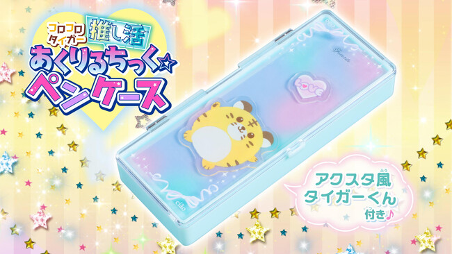 トレカカービィシール