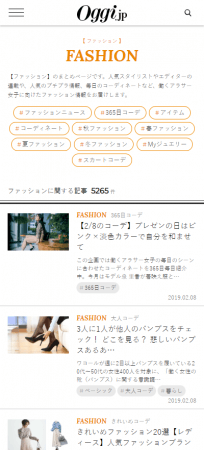 「Oggi.jp」FASHION記事