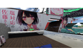小学館、『塩対応の佐藤さんが俺にだけ甘い@comic』の本格VRコンテンツを2023年11月30日(木) にリリース