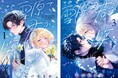 ヤングケアラー女性を描くマンガ『この雪原で君が笑っていられるように』、作品の舞台・福井県南越前町のヤングケアラー問題啓蒙活動に協力！