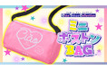 「ちゃお」９月号のふろくは、夏休みのお出かけにピッタリなミニボストンBAG！