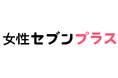 小学館の女性週刊誌25年連続売上No.1の『女性セブン』からWEBメディア『女性セブンプラス』が誕生！