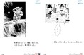 「人生は野球のそばに。」高校球児にエール！ 　あだち充の名作を使用した、世界に1枚ずつしかない49種類のポスター全都道府県の49駅に掲出中！