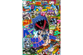 「月刊コロコロコミック」9月号付録は、「BEYBLADE X」頂上決戦完全決着コミック&独占スクープや、デュエル・マスターズ限定ふろくカード「暴淵 ボウワウジャ」……などなど！！
