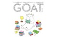 11月27日小学館より刊行する新しい紙の文芸誌『GOAT(ゴート)』、ラインナップを一挙公開!