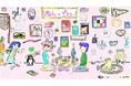 日本中の家をアートだらけにする! 藝大アートプラザ企画展「Made in Art」今年も開催