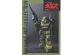 アニメ放映時から現在までのキットを網羅! ボトムズプラモデル箱絵の決定版画集が発売!