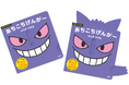 累計13万部突破の「0歳からのモンポケえほん」シリーズ第2弾『あちこちげんがー』小学館より発売 !