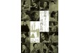 【神保町シアター】 原節子──世界中の映画ファンから愛される伝説の女優を「演技者」として振り返る特集上映 3/8(土) より