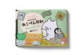 LINEスタンプで大人気! かわいくてほっこり温まる「ねこぺん日和」のレターブック 4月9日小学館より発売決定!