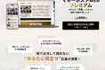不透明相場の行方から億り人たちの注目銘柄まで、オンリーワンの投資・ビジネス情報が読み放題のサブスク「マネーポストWEBプレミアム」がスタート!