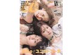 加藤史帆×小室安未×生見愛瑠 リアル仲よし3人組が初トリオ! 「心から『いつでも会いたい』って思える」
