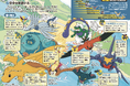 ポケモン生態図鑑(6/18発売) 本文ページ公開&関連グッズ発売のお知らせ
