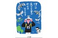 11万部の大ヒットエッセイ『僕には鳥の言葉がわかる』が、第13回河合隼雄学芸賞を受賞!