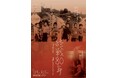 【神保町シアター】終戦80年をテーマにした特集上映 ――小津安二郎、成瀬巳喜男ら日本を代表する名監督たちが描いた「戦後」を生きるということ 7/19(土)より