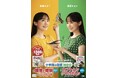 自由研究、探究学習にぴったり「小学館の図鑑NEO」新版2冊同時発売!“ふたりの芦田愛菜”がオススメ図鑑を紹介する新CMも公開!