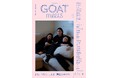 累計11万部突破の小学館「GOAT」から姉妹誌「GOAT meets」が誕生します!