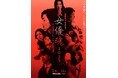 【神保町シアター】京マチ子、司葉子、鈴木京香ら、日本映画史に刻まれた名女優たち渾身の「この1本」を厳選上映。9/6(土)より