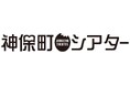 【神保町シアター】斉藤由貴、島崎和歌子らが主演! 東宝90年代ラブコメの幻の名作を35mmフィルムで発掘、1週間限定上映! 9/27(土)より。 監督・出演者によるトークショーも!