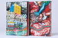 楳図かずお氏の集大成、最期の新作がついに予約開始！『ZOKU-SHINGO COMPLETE BOX』11月28日発売!!
