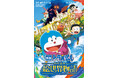 『小説 映画ドラえもん のび太の絵世界物語』のオーディオブック配信が開始！