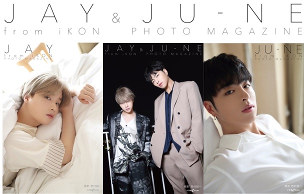 Jay Ju Ne From Ikon 初のデジタルフォトマガジンが８月1日 木 に3冊同時発売 期間限定パネル展の開催も決定 株式会社小学館のプレスリリース