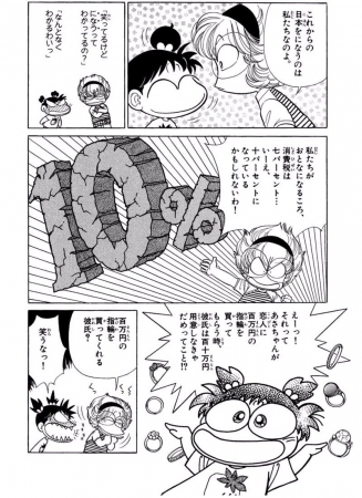 室山まゆみ おすすすめ漫画 評価 情報 コミックナビ