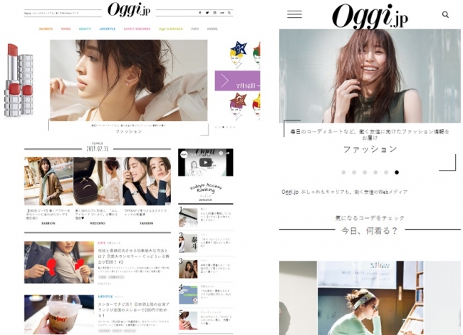 Oggi』のWEBサイト「Oggi.jp」が2019年8月期に過去最高月間1,718万PV