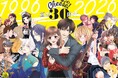 「Cheese!」創刊30周年記念展示＆コラボカフェ、本日7月24日よりスタート！