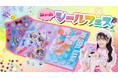 「ちゃお」9月号は、シールフェス！！　「おねがいアイプリ」キラかわ推し活＆PixTube（ピクチューブ）シールも！！