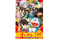 特製プライバシー保護スリーブ＆カード（全13種）がもらえる！　小学館イチ推しマンガフェス「小コレ！2026」9月1日より順次スタート！