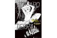 竹宮惠子の代表作『地球へ…』が永久愛蔵版全３巻で刊行！ 描き下ろしエッセイ漫画も特別収録