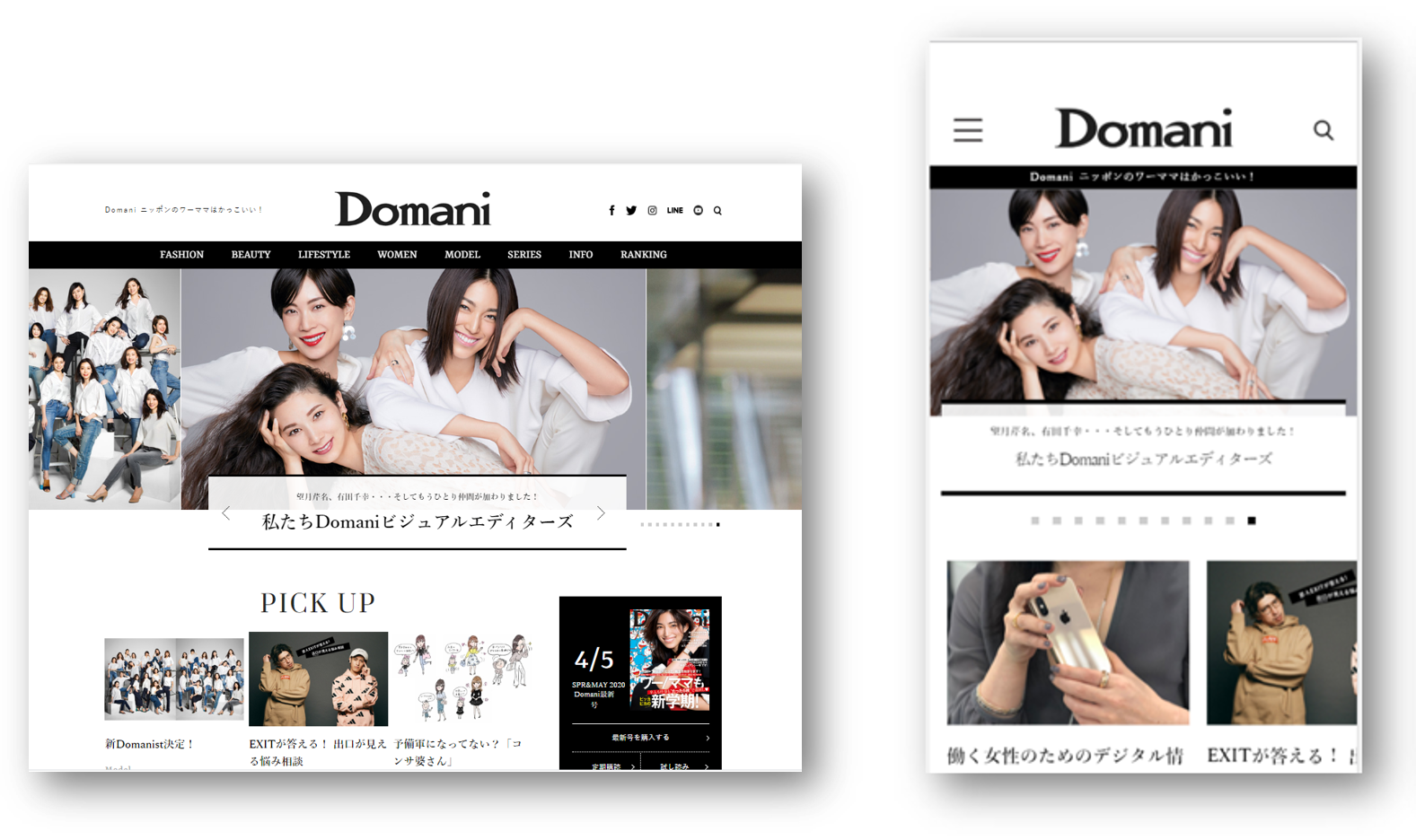 ファッション誌 Domani の Web メディア Web Domani が過去最高となる 月間 1130 万 Pv 410万 Uu を達成 株式会社小学館のプレスリリース