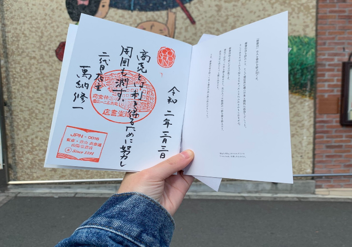 D13640 852 232033 0