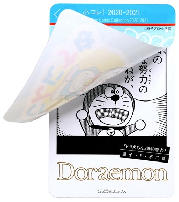 今年もやります 小学館オールコミックフェア 小コレ 今回の特典は １枚で２度楽しめる 変身ステッカー ブロマイド 株式会社小学館のプレスリリース