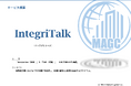 M&Aグローバルキャピタル、コミュニケーション支援サービス『IntegriTalk』をリリース